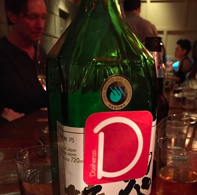 Uchi restaurant in Austin with team Dasheroo.