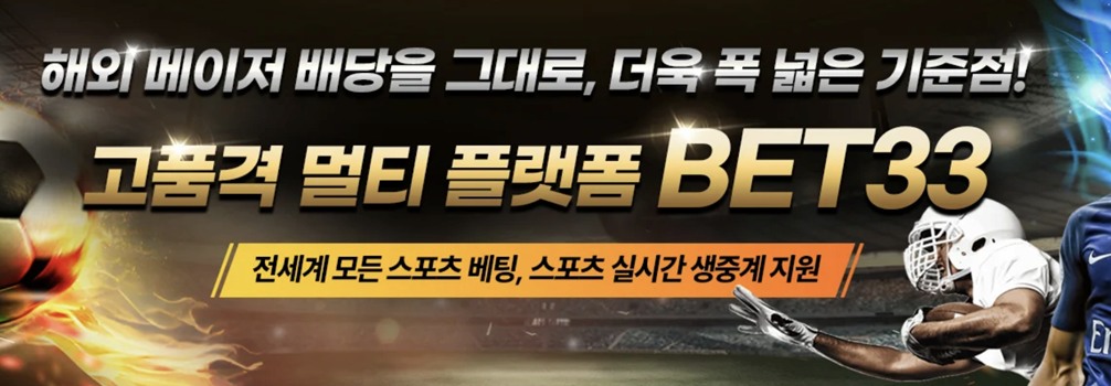 Bet33
